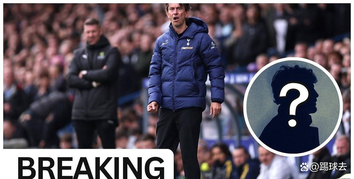 又一个法甲璞玉:四大英超球队盯上17岁的蒂莱勒·塔蒂