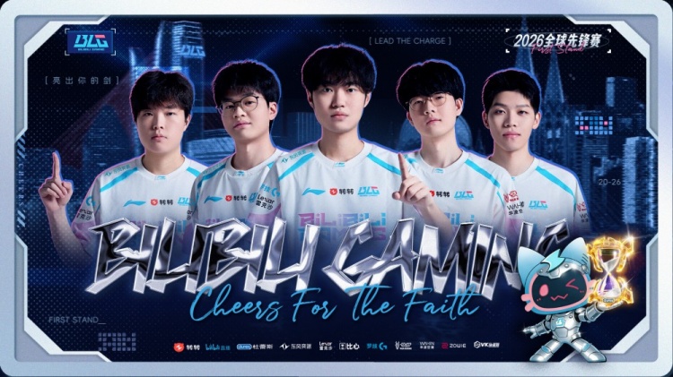 BLG发布对阵BFX赛前预告：先锋亮剑，战火初燃